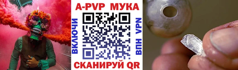 KRAKEN рабочий сайт  Пионерский  Alpha-PVP кристаллы 