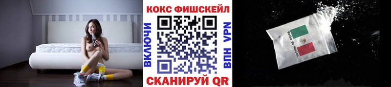 КОКАИН Перу Пионерский