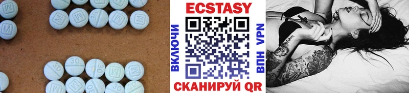Экстази Cube  даркнет сайт  Пионерский 