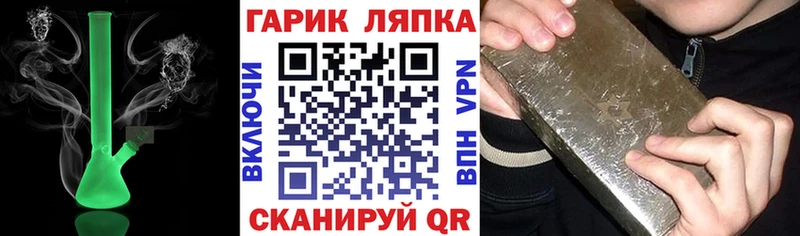 mega tor  Пионерский  ГАШИШ Изолятор 