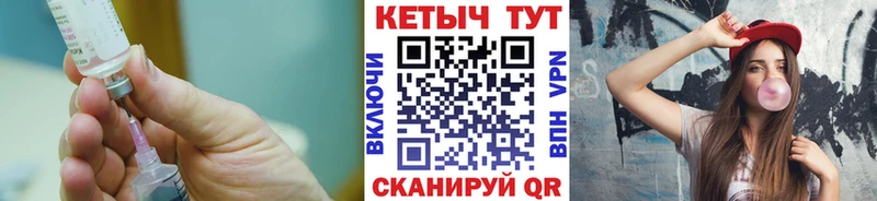 КЕТАМИН VHQ  Пионерский 