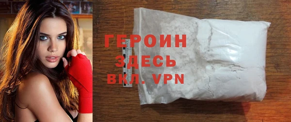 первитин Белокуриха