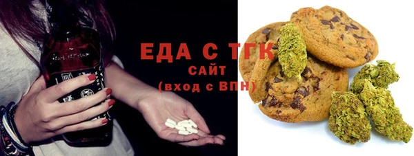 первитин Белокуриха
