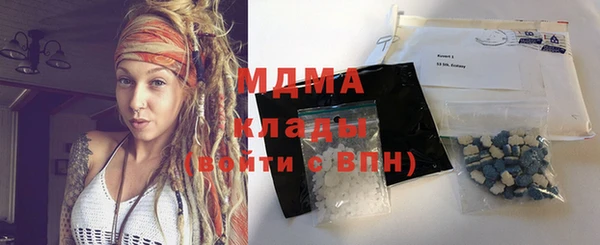 первитин Белокуриха