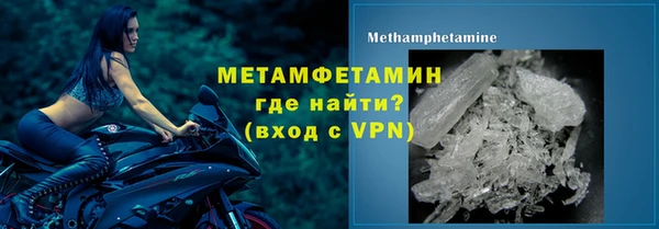 первитин Белокуриха