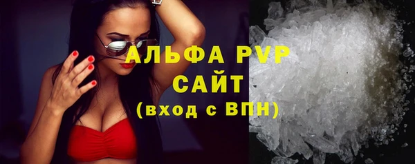 первитин Белокуриха