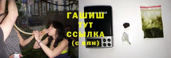 первитин Белокуриха