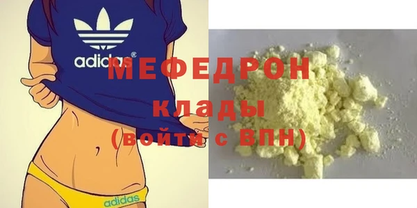 мяу мяу мука Белоозёрский