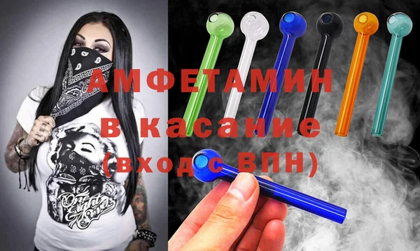 первитин Белокуриха