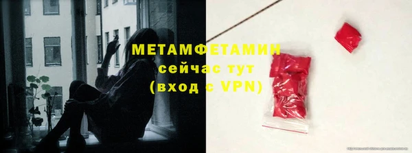 первитин Белокуриха