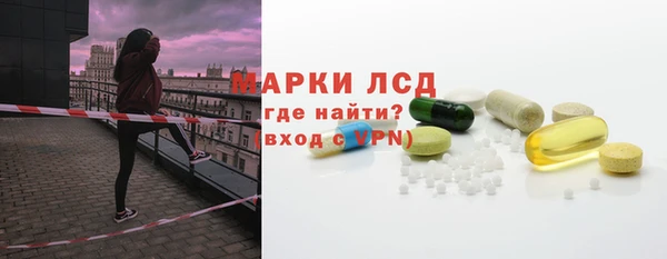 первитин Белокуриха