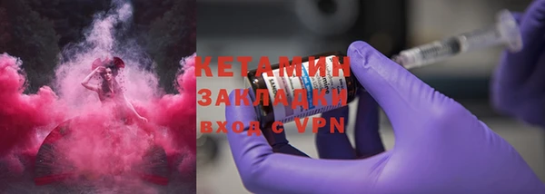 первитин Белокуриха