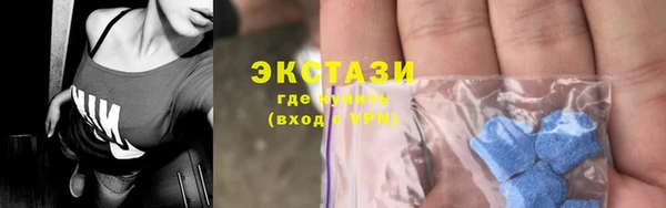 первитин Белокуриха