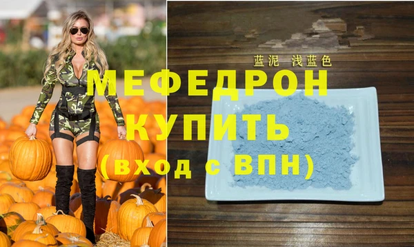 сатива Беломорск