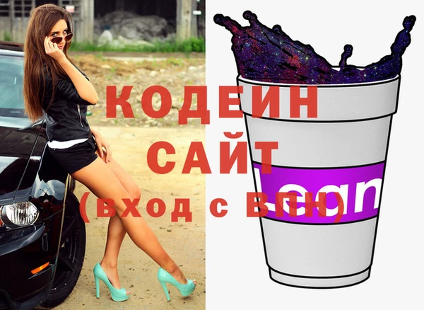 мяу мяу мука Белоозёрский