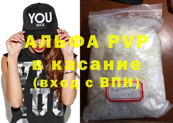 первитин Белокуриха