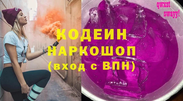 сатива Беломорск