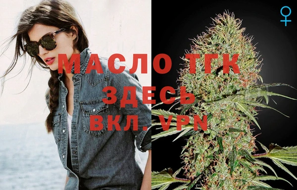 первитин Белокуриха