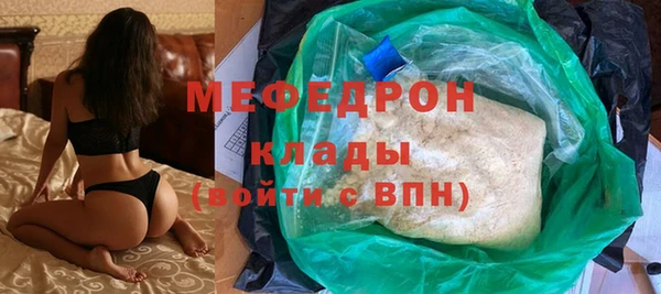 мяу мяу мука Белоозёрский