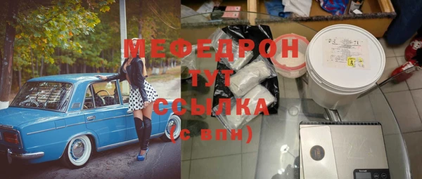 мяу мяу мука Белоозёрский