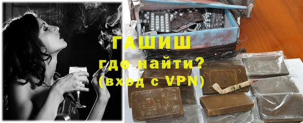 первитин Белокуриха