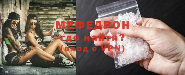 мяу мяу мука Белоозёрский