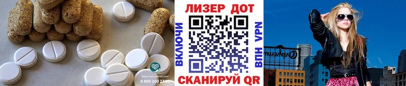 LSD-25 экстази кислота  KRAKEN как зайти  Пионерский 