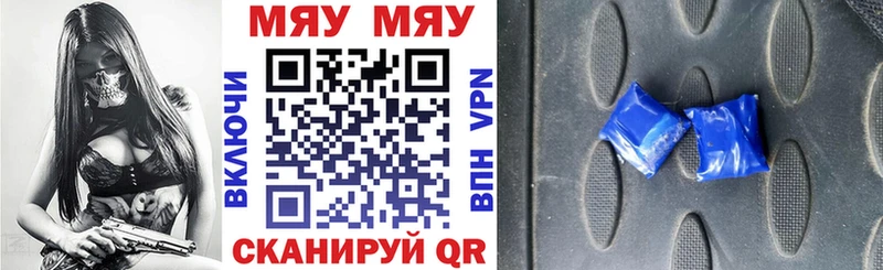 МЕФ мука hydra ТОР Пионерский