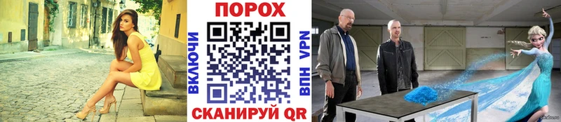 ссылка на мегу ТОР  Пионерский  дарк нет Telegram  МЕТАМФЕТАМИН мет 