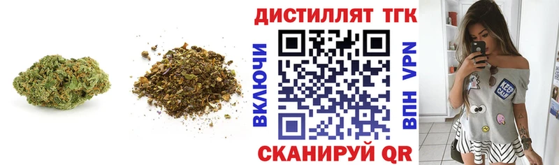 ТГК жижа  Пионерский 